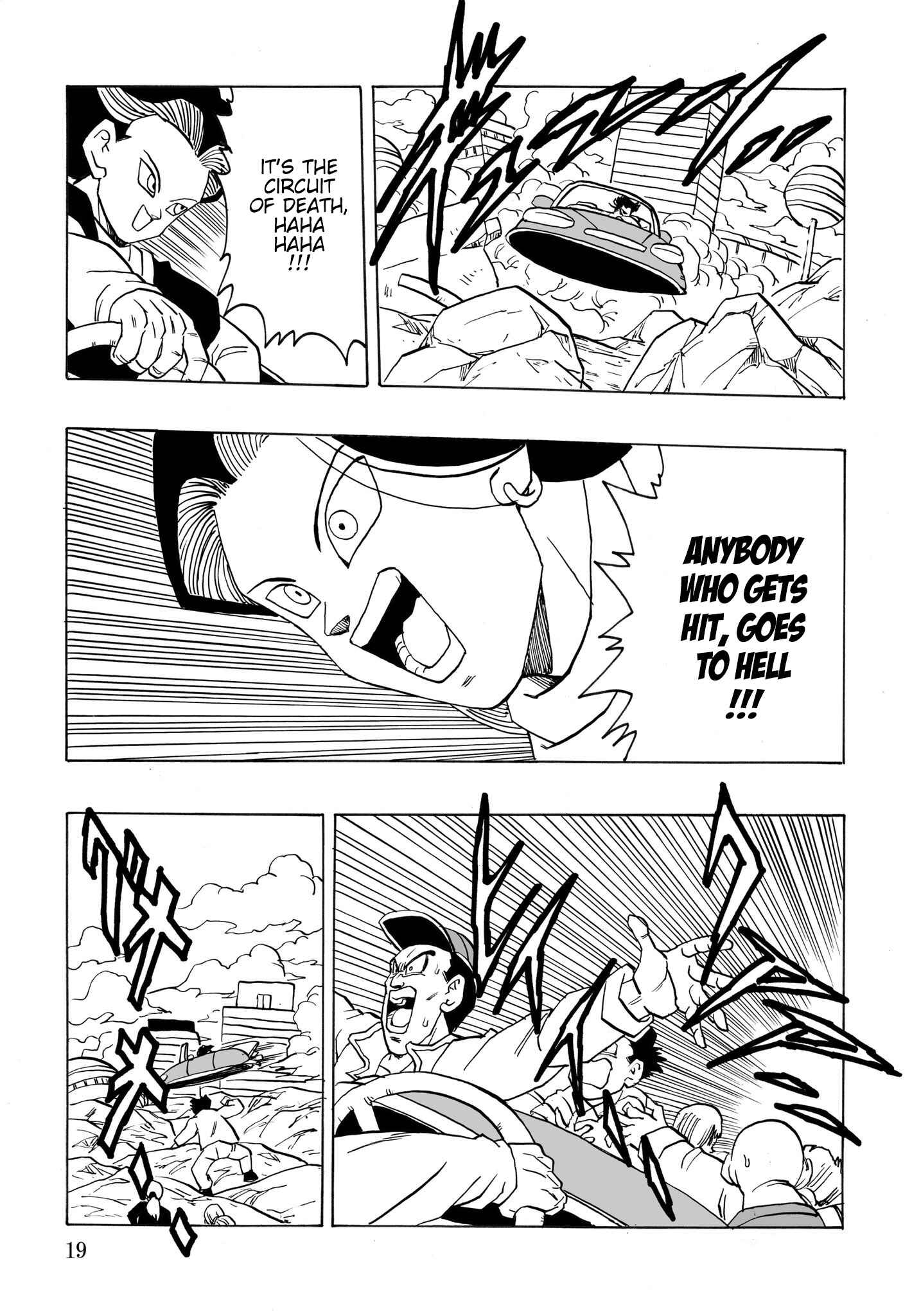 Page 20 Chapter Unknown_9821 Dragon Ball - Gohan x Trunks After