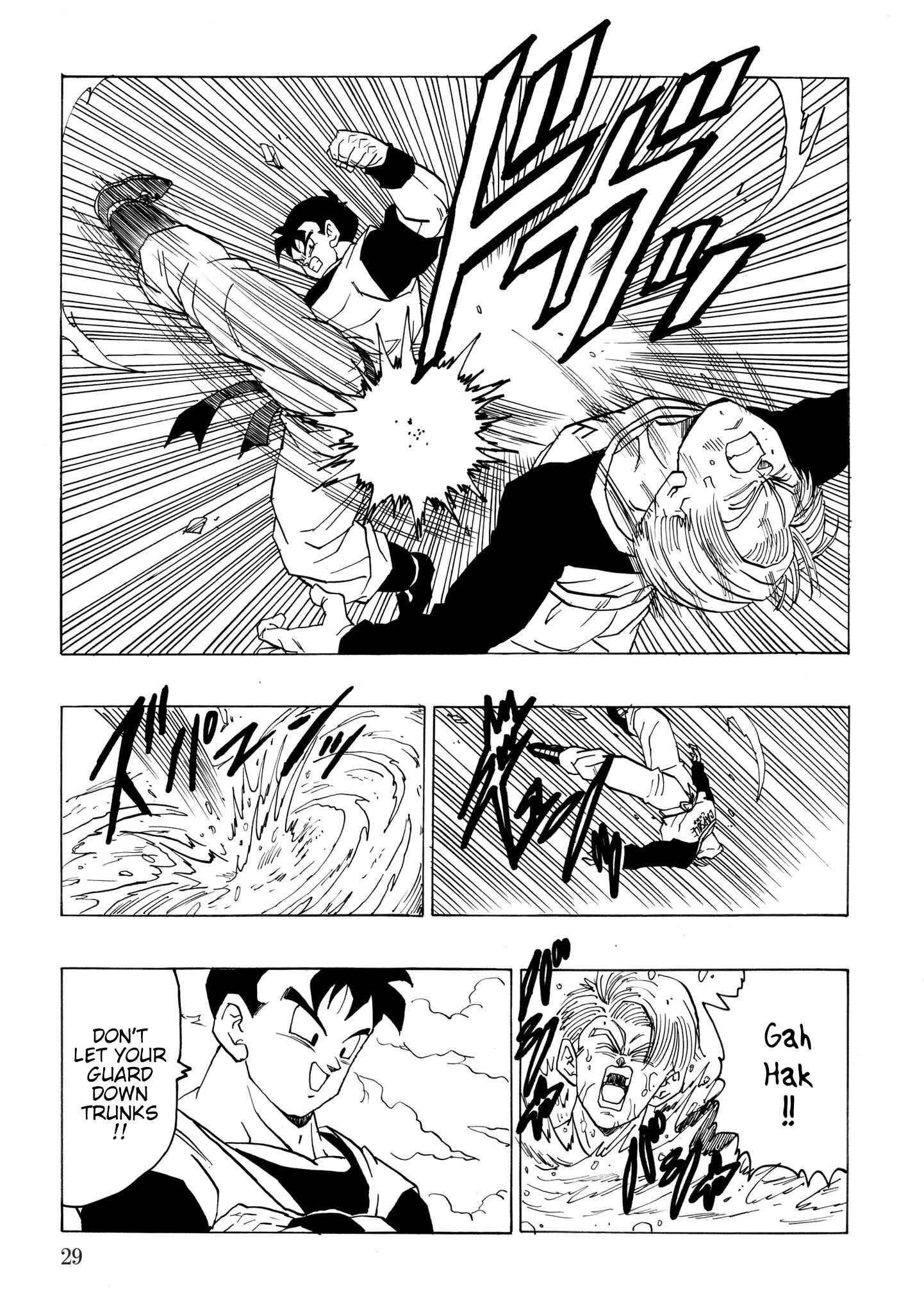 Page 30 Chapter Unknown_9821 Dragon Ball - Gohan x Trunks After