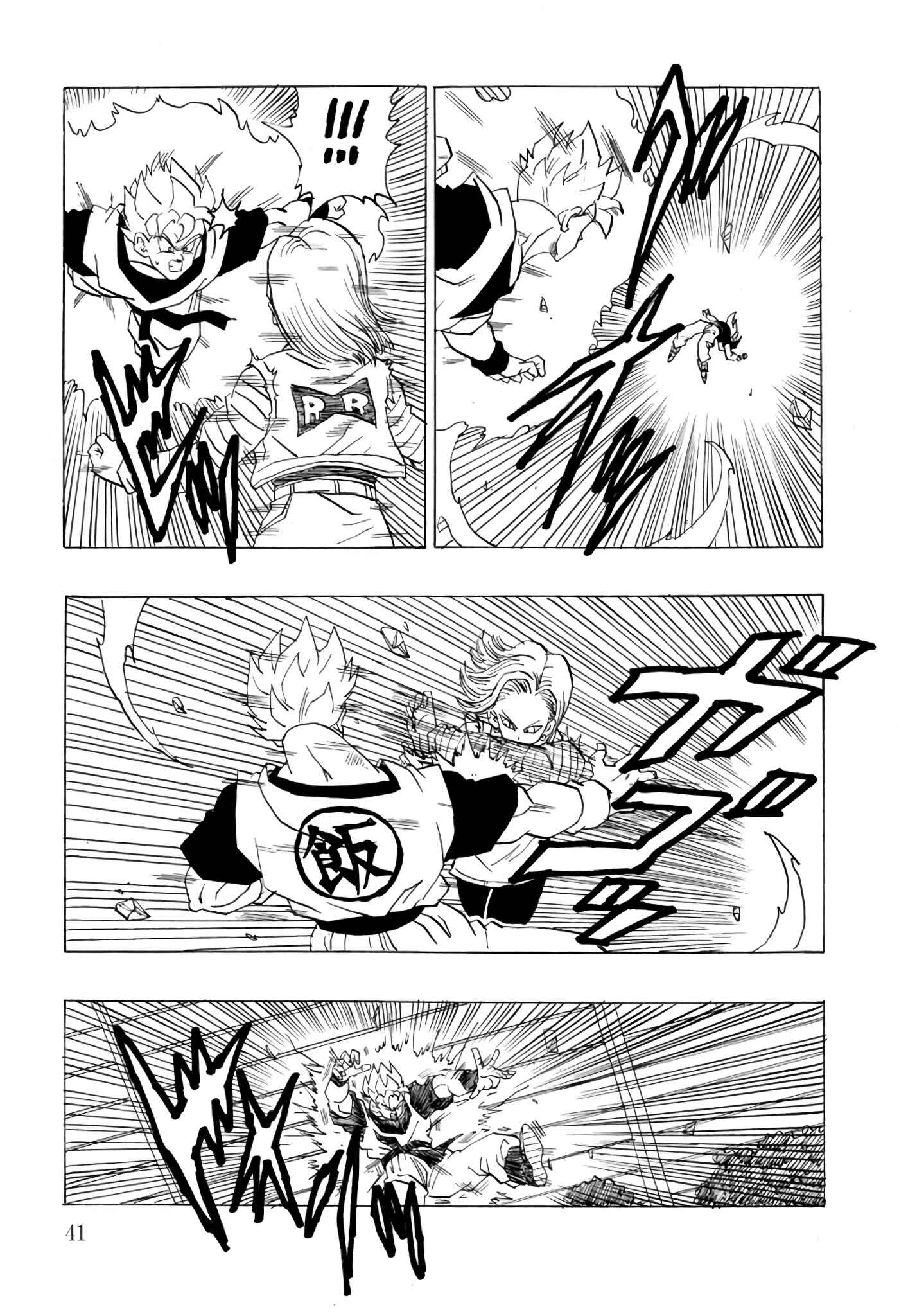 Page 42 Chapter Unknown_9821 Dragon Ball - Gohan x Trunks After