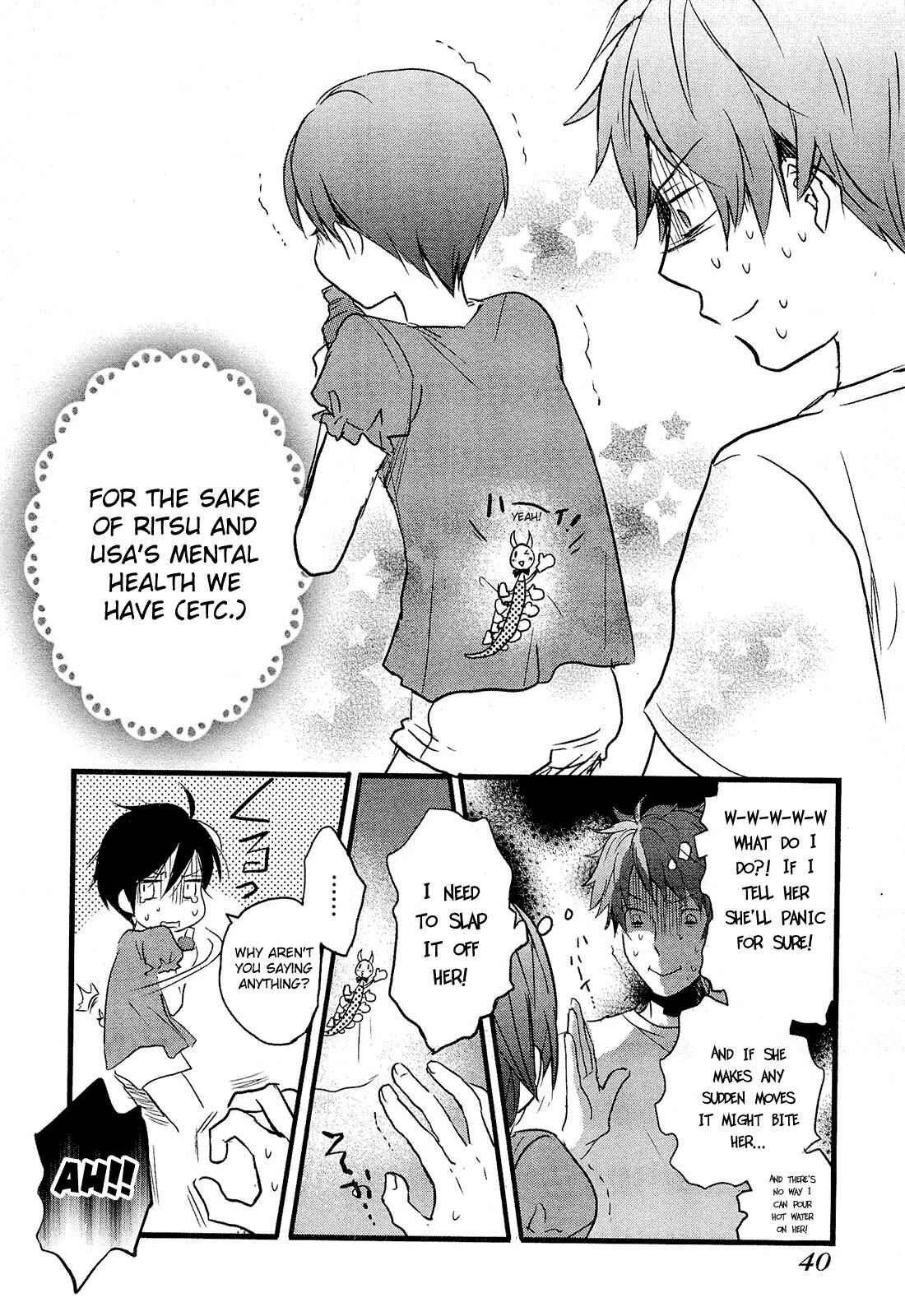 Page 17 Chapter 2 Bokura wa Minna Kawai-sou