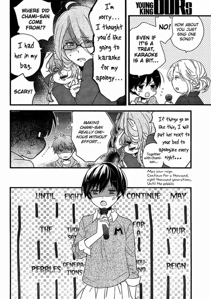 Page 10 Chapter 1 Bokura wa Minna Kawai-sou