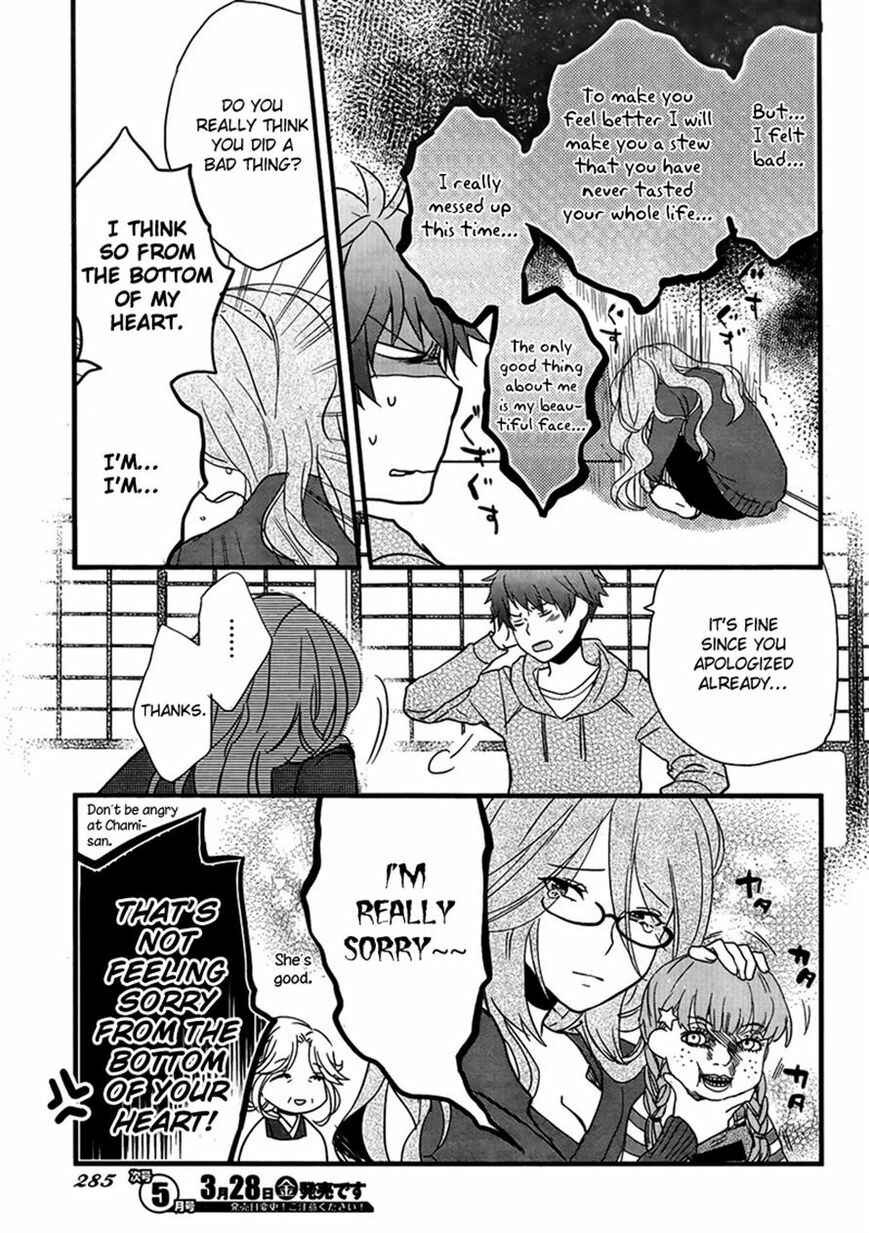 Page 3 Chapter 1 Bokura wa Minna Kawai-sou