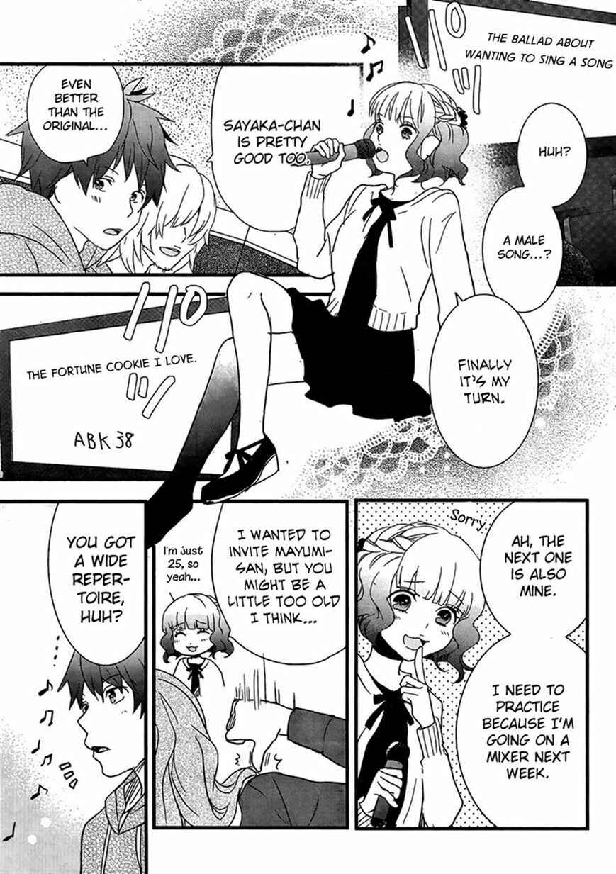 Page 7 Chapter 1 Bokura wa Minna Kawai-sou