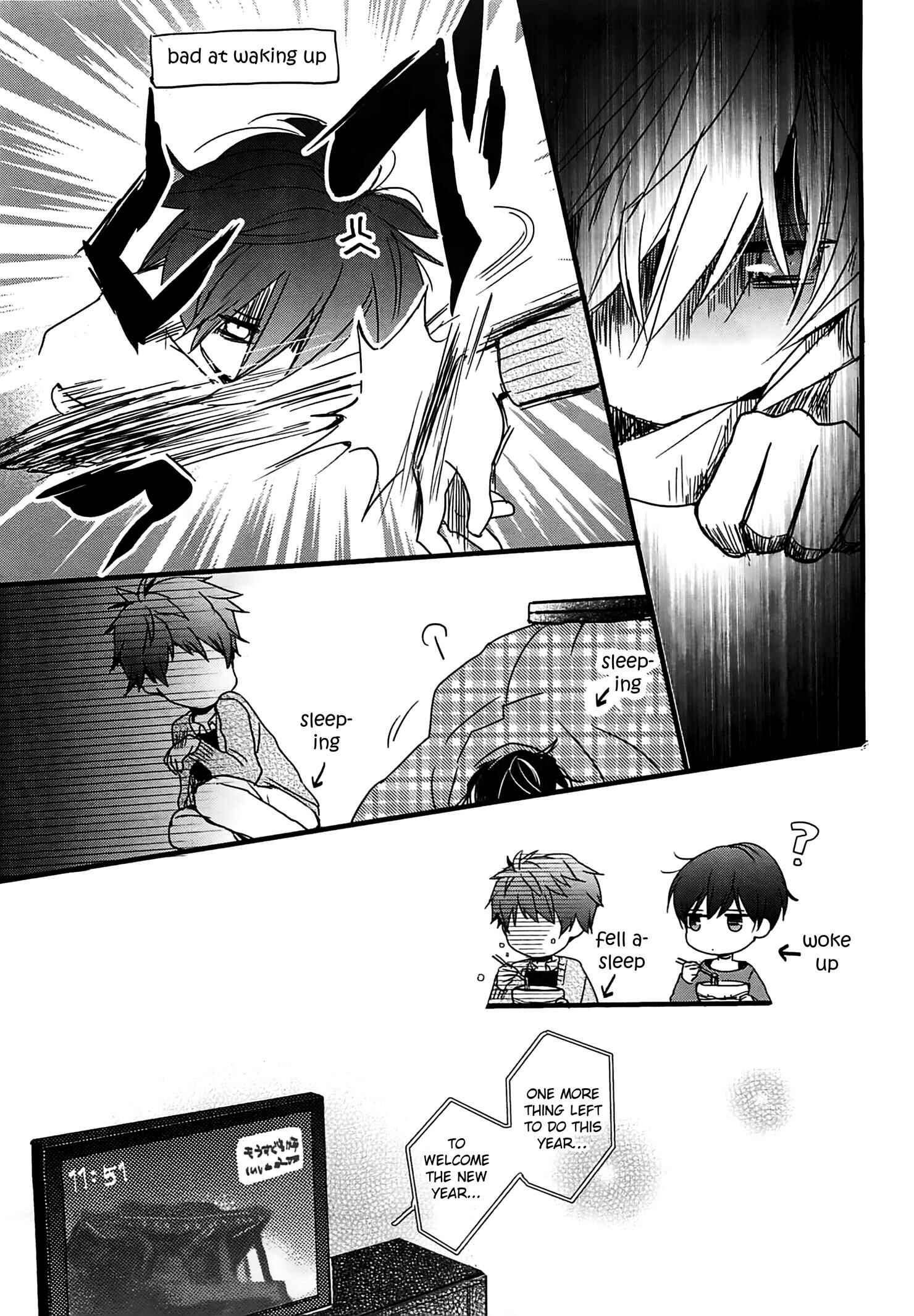 Page 17 Chapter 3 Bokura wa Minna Kawai-sou