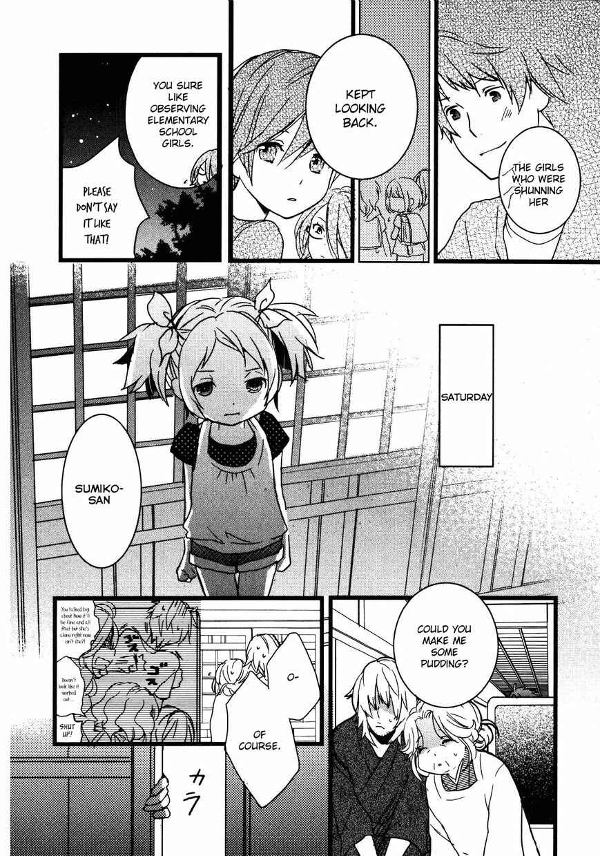 Page 13 Chapter 5 Bokura wa Minna Kawai-sou