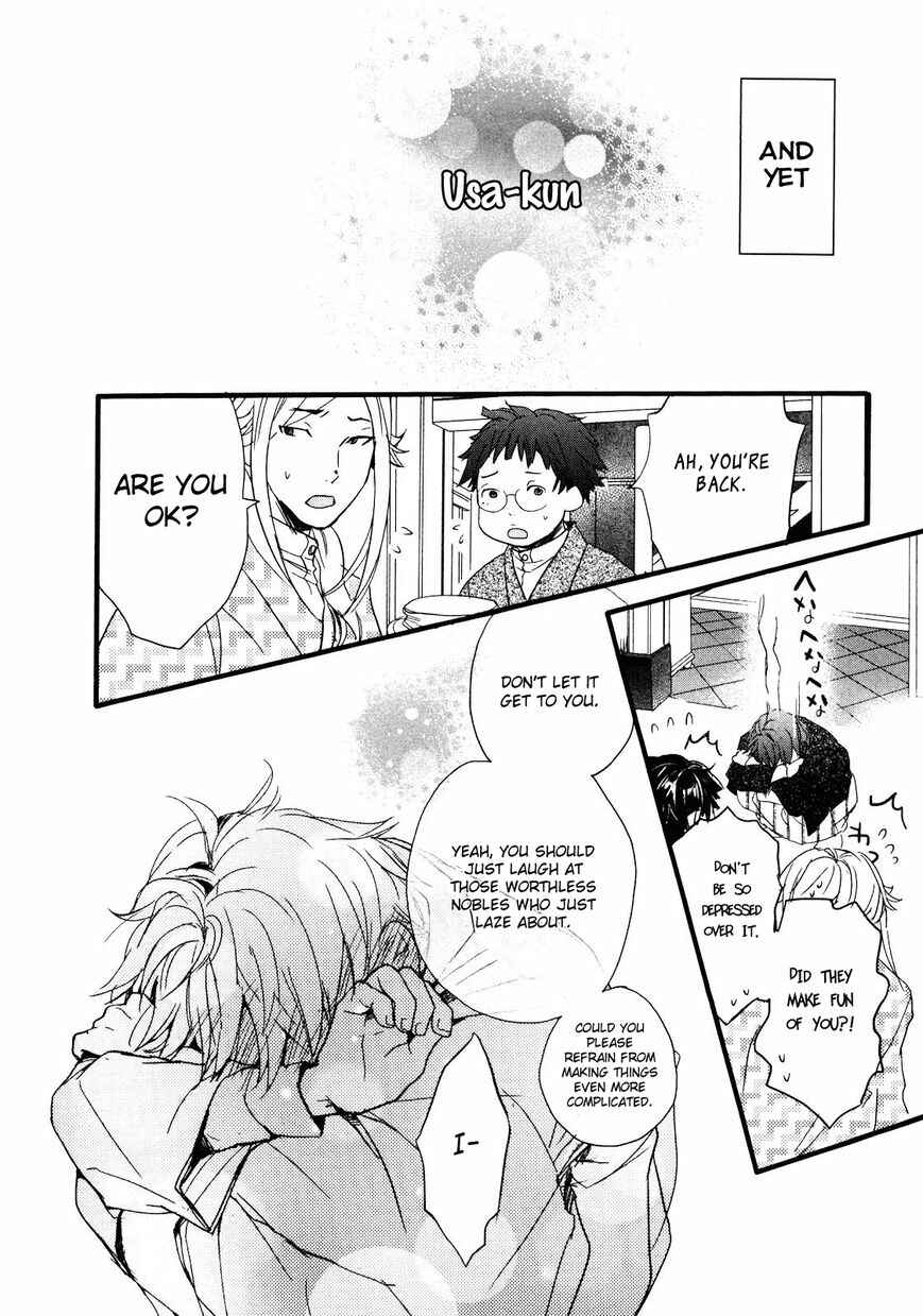 Page 20 Chapter 9 Bokura wa Minna Kawai-sou