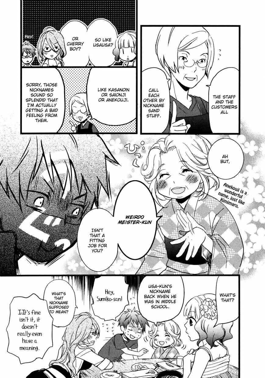 Page 10 Chapter 7 Bokura wa Minna Kawai-sou