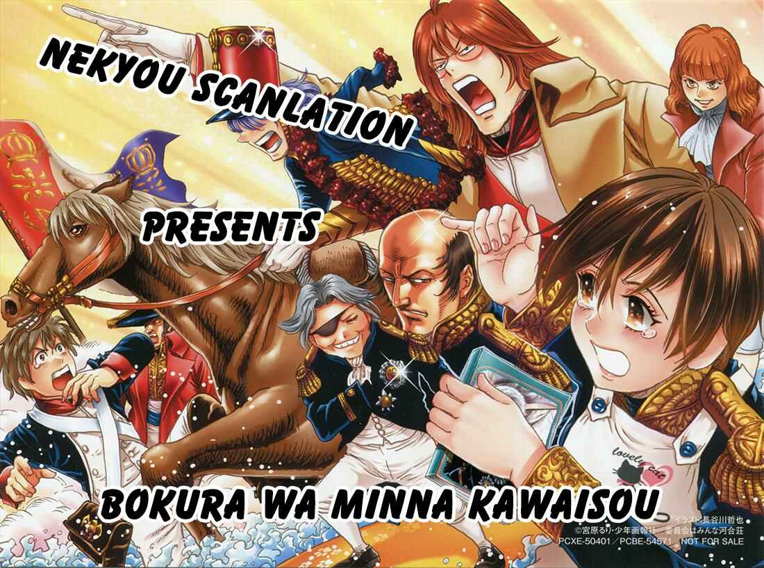 Page 1 Chapter 4 Bokura wa Minna Kawai-sou