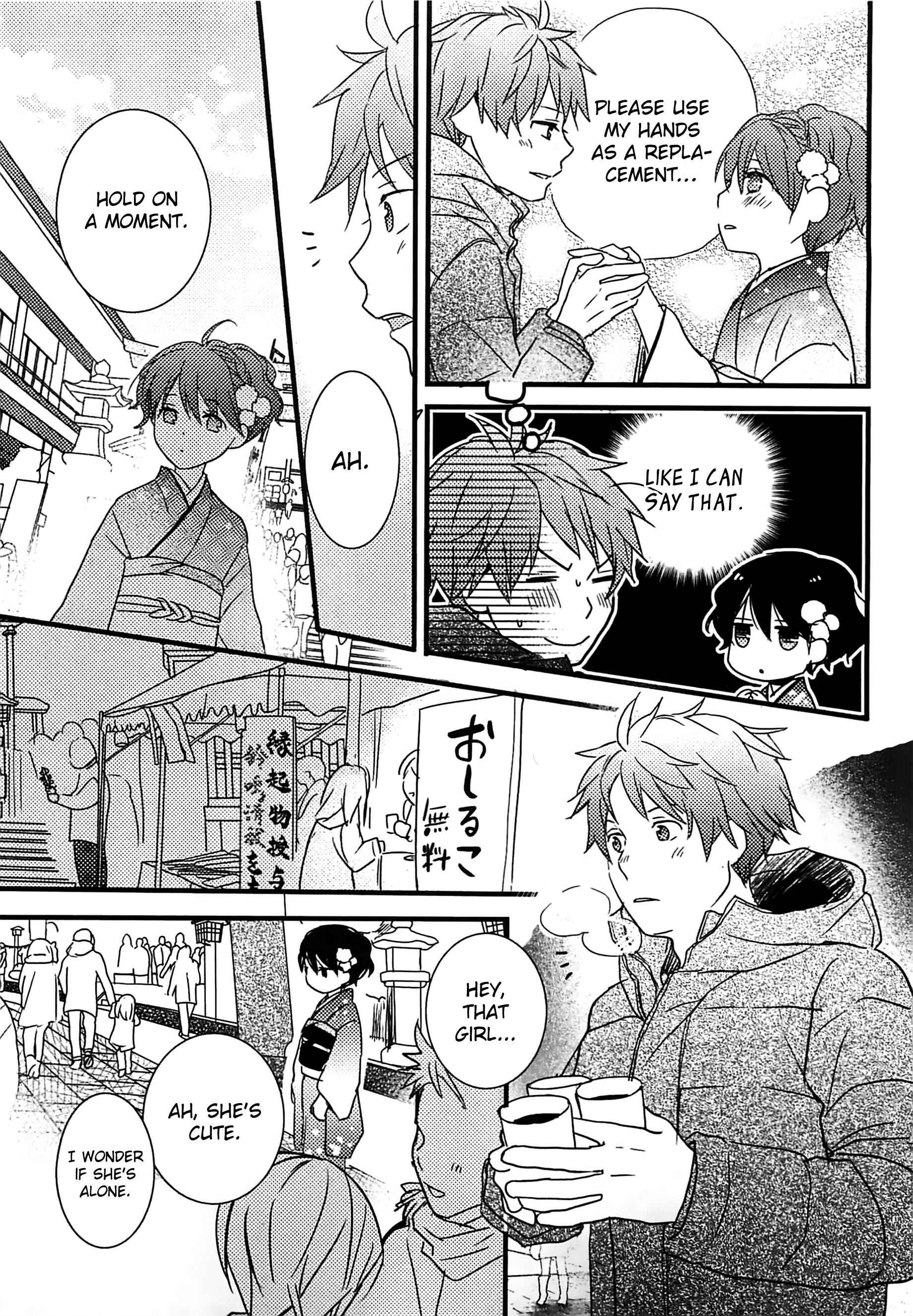 Page 13 Chapter 4 Bokura wa Minna Kawai-sou