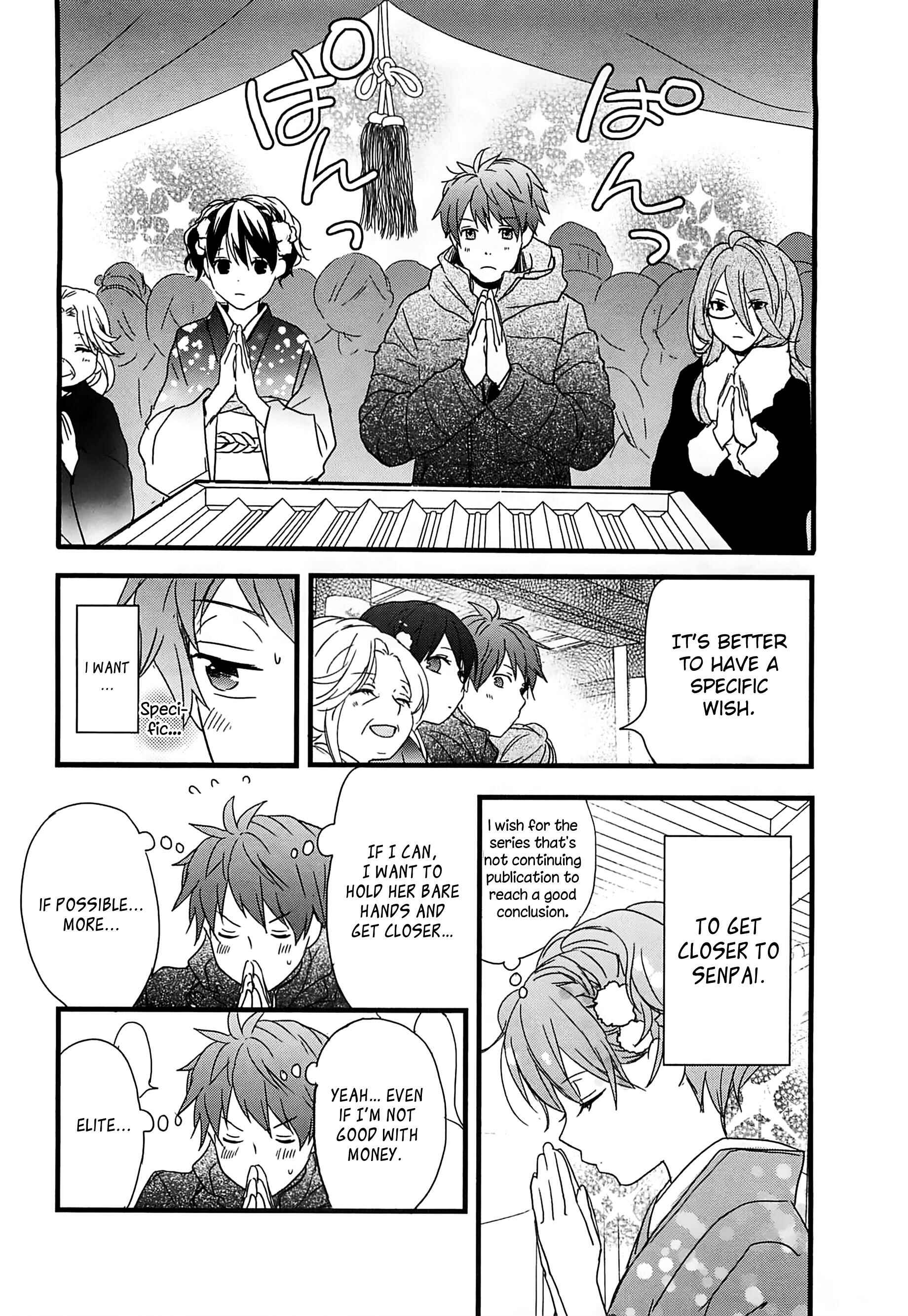 Page 18 Chapter 4 Bokura wa Minna Kawai-sou
