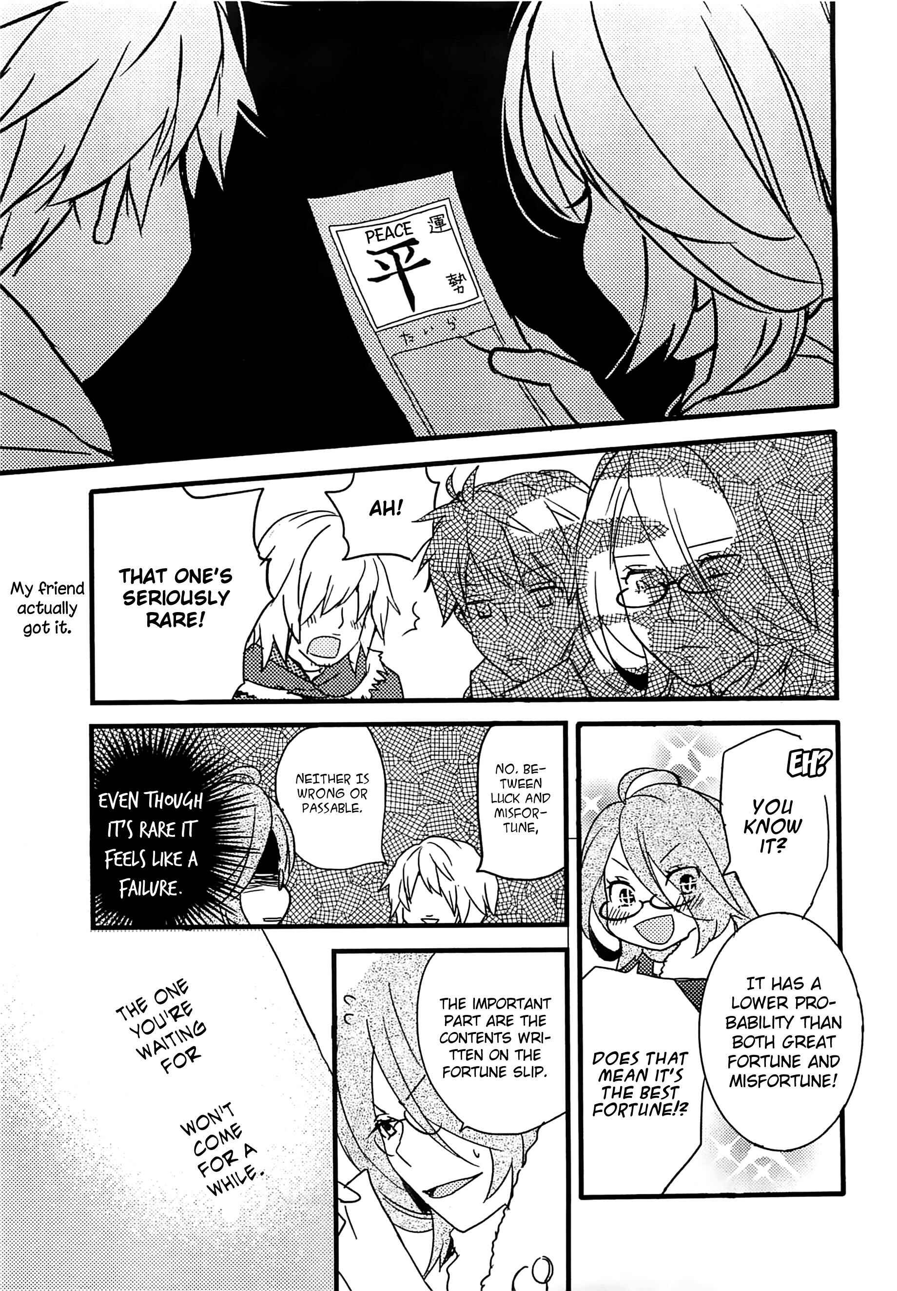 Page 21 Chapter 4 Bokura wa Minna Kawai-sou