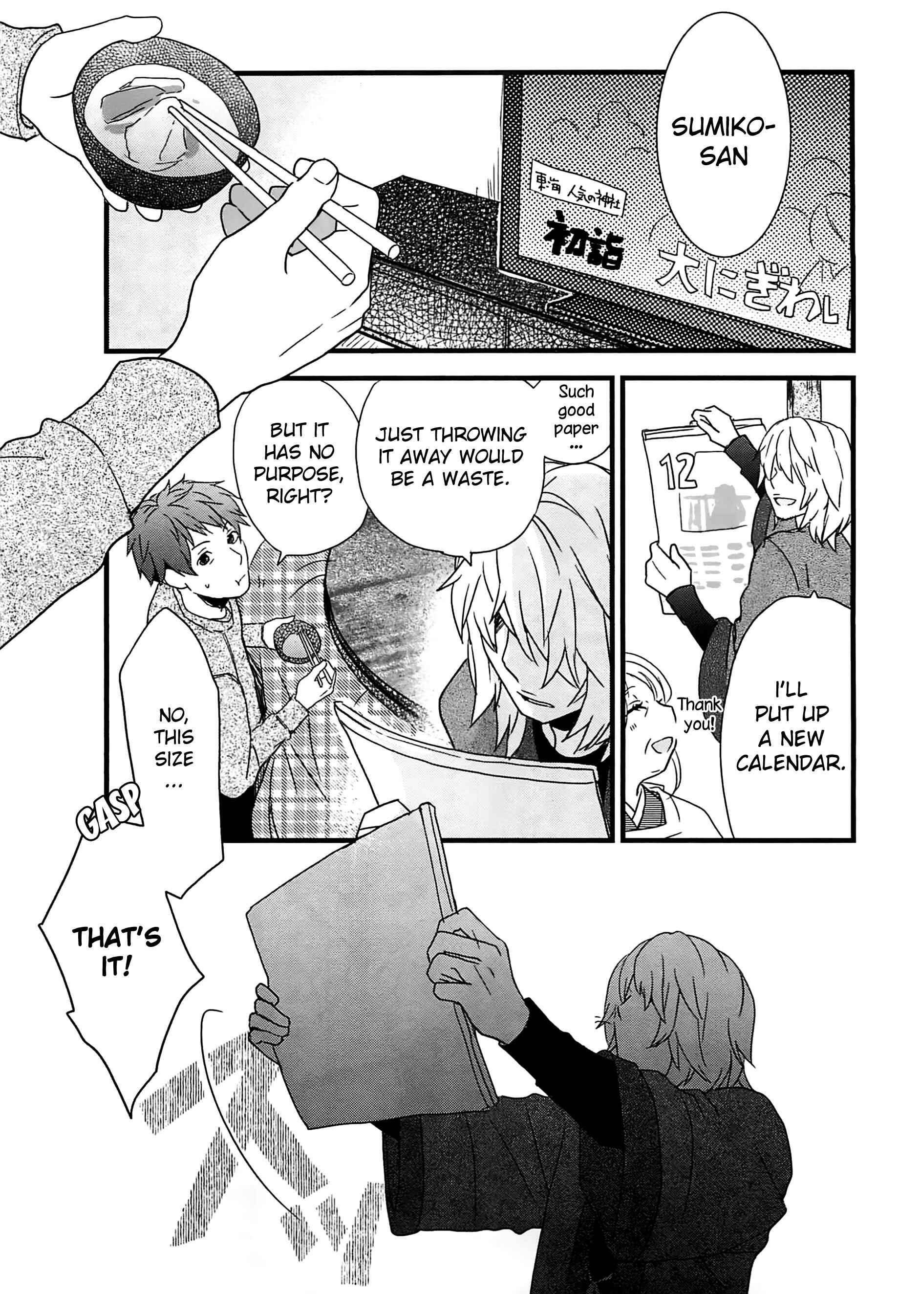 Page 5 Chapter 4 Bokura wa Minna Kawai-sou