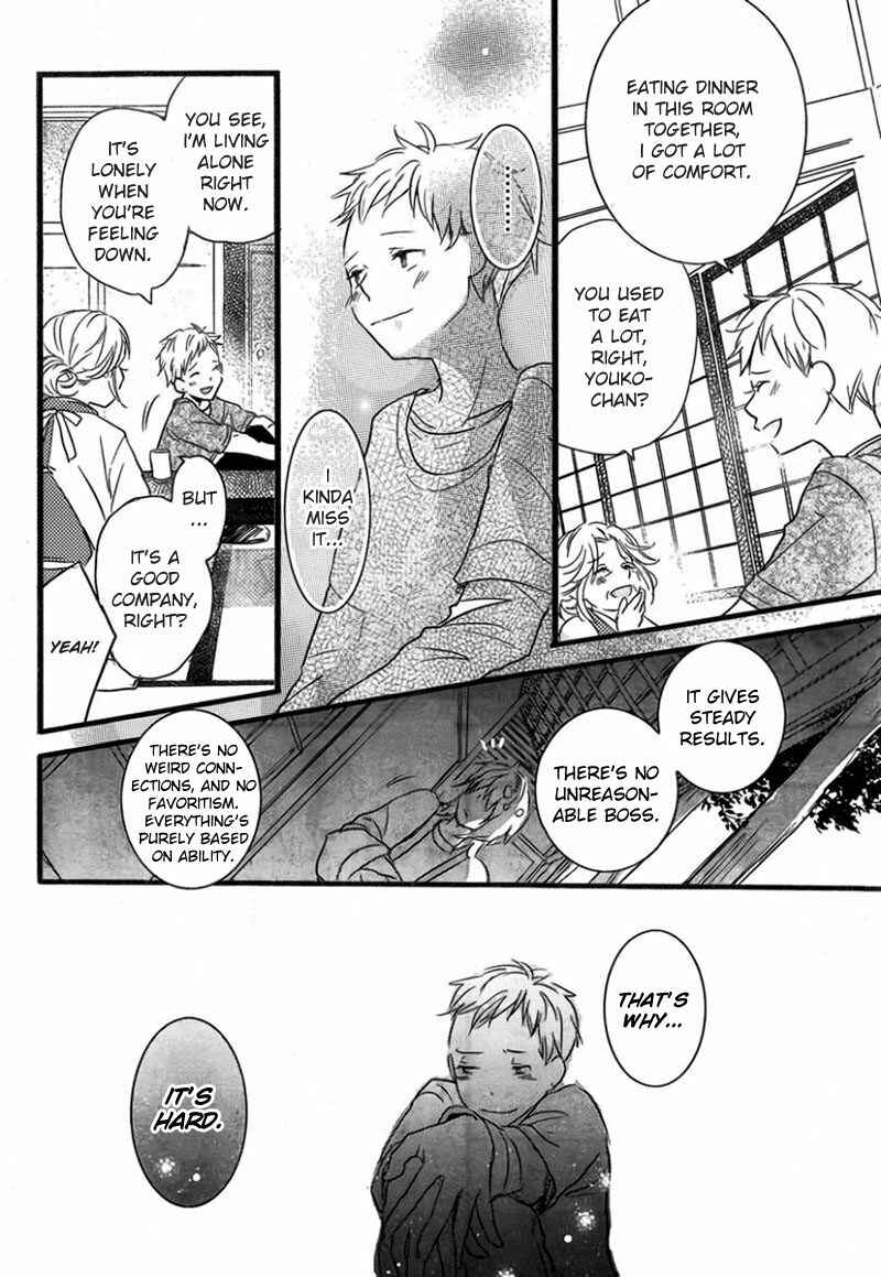 Page 15 Chapter 9 Bokura wa Minna Kawai-sou