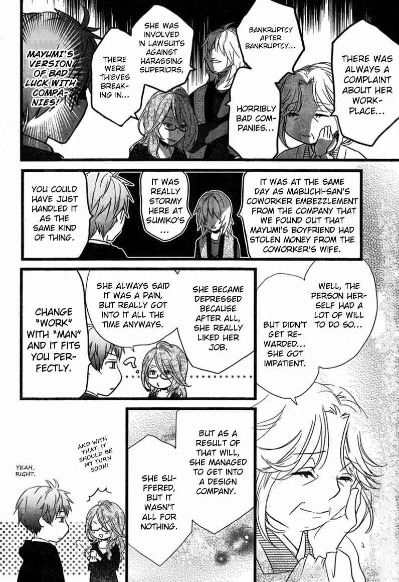 Page 7 Chapter 9 Bokura wa Minna Kawai-sou