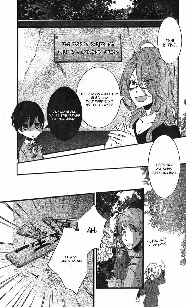 Page 12 Chapter 2 Bokura wa Minna Kawai-sou