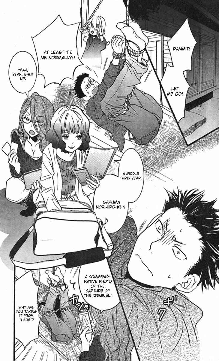 Page 17 Chapter 2 Bokura wa Minna Kawai-sou