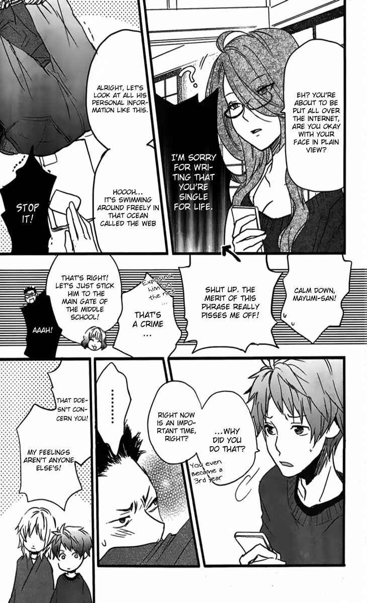 Page 18 Chapter 2 Bokura wa Minna Kawai-sou