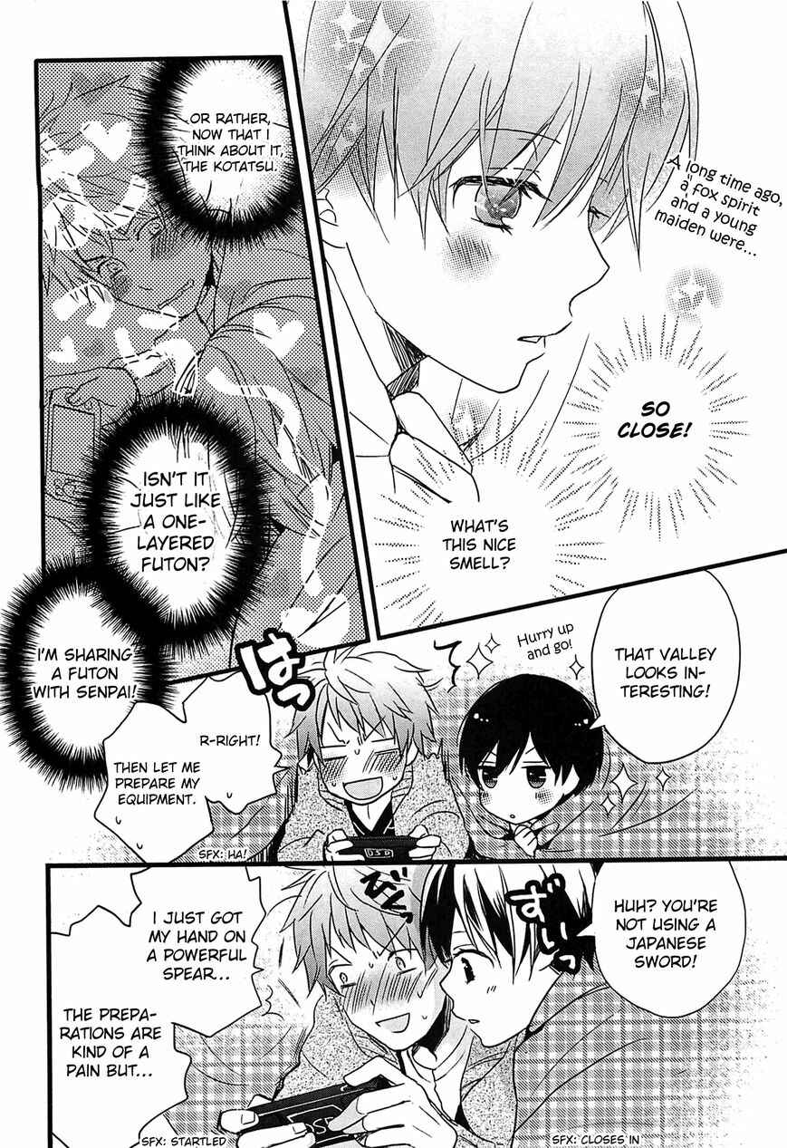 Page 16 Chapter 1 Bokura wa Minna Kawai-sou