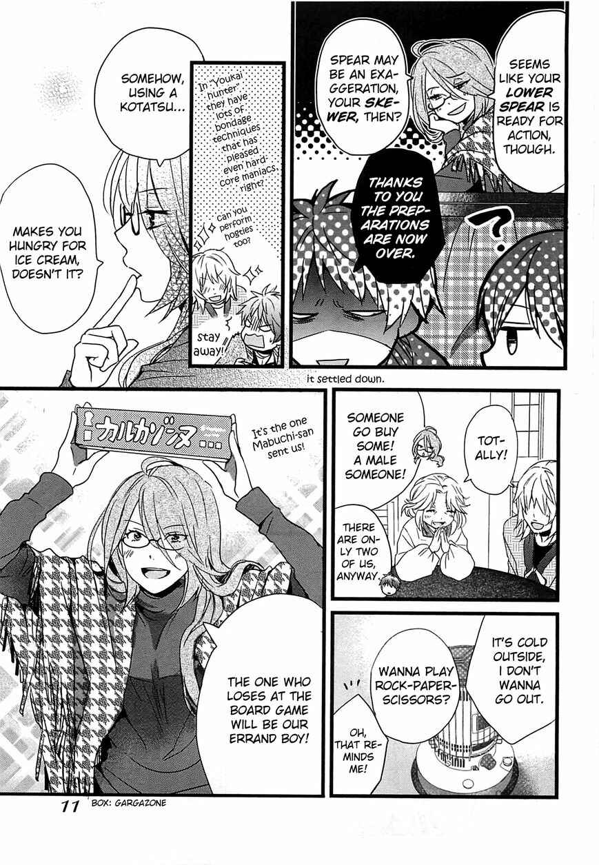 Page 17 Chapter 1 Bokura wa Minna Kawai-sou