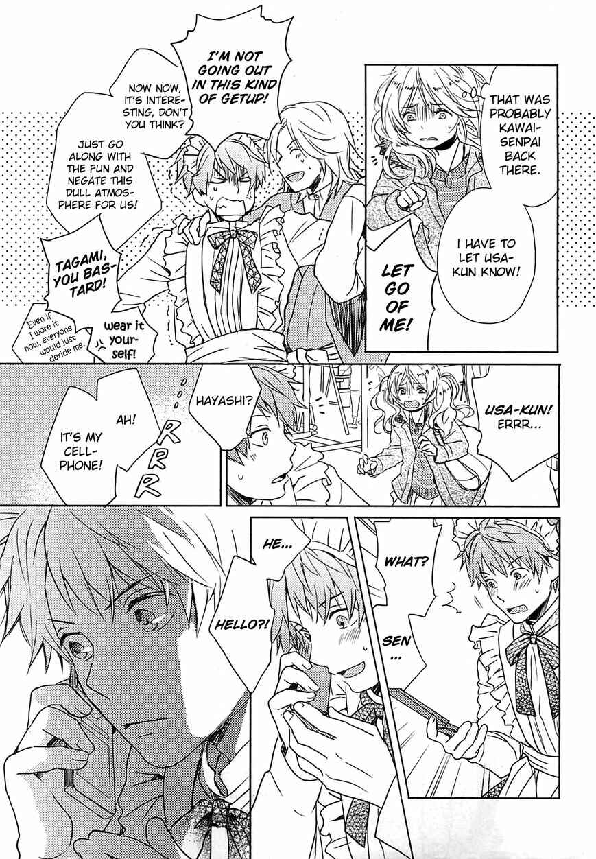 Page 21 Chapter 1 Bokura wa Minna Kawai-sou