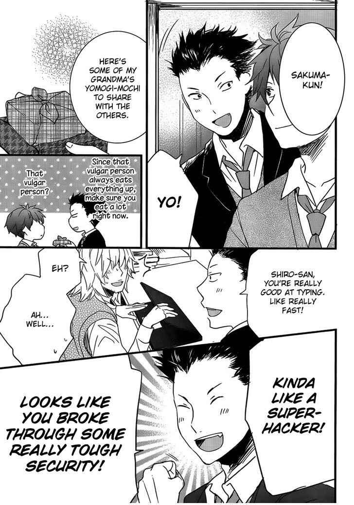 Page 3 Chapter 3 Bokura wa Minna Kawai-sou