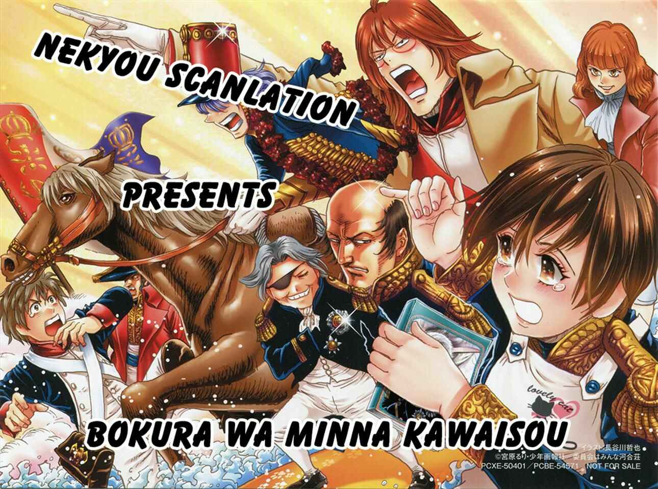 Page 23 Chapter 2 Bokura wa Minna Kawai-sou
