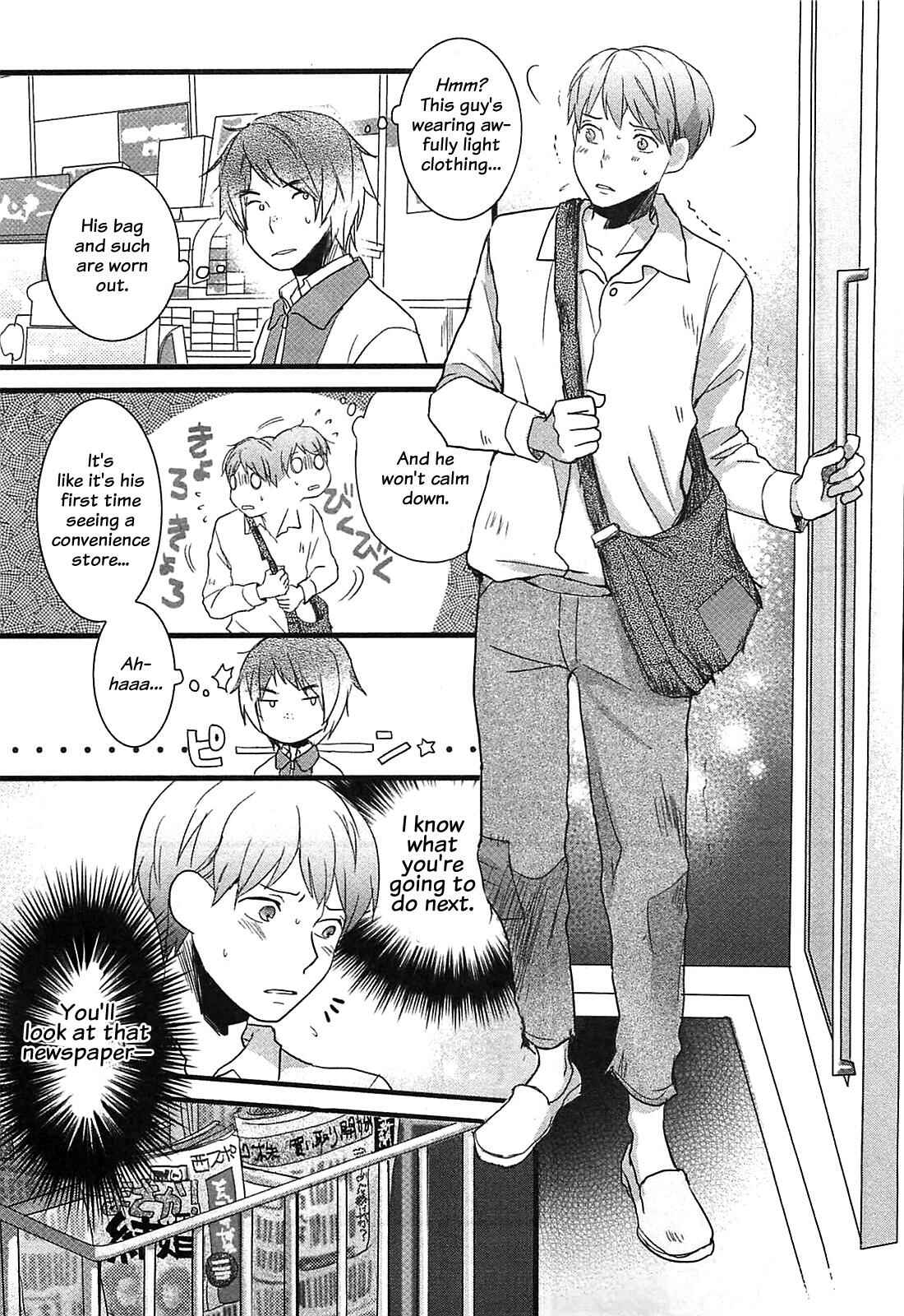 Page 17 Chapter 2 Bokura wa Minna Kawai-sou