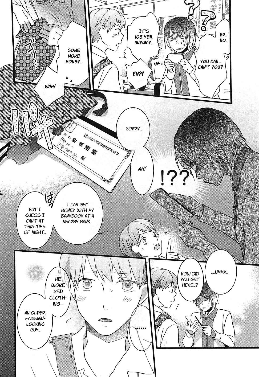 Page 20 Chapter 2 Bokura wa Minna Kawai-sou