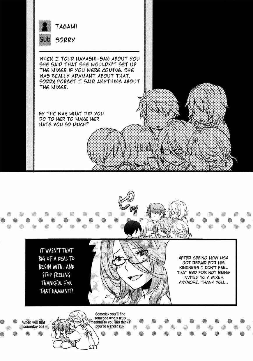 Page 19 Chapter 8 Bokura wa Minna Kawai-sou