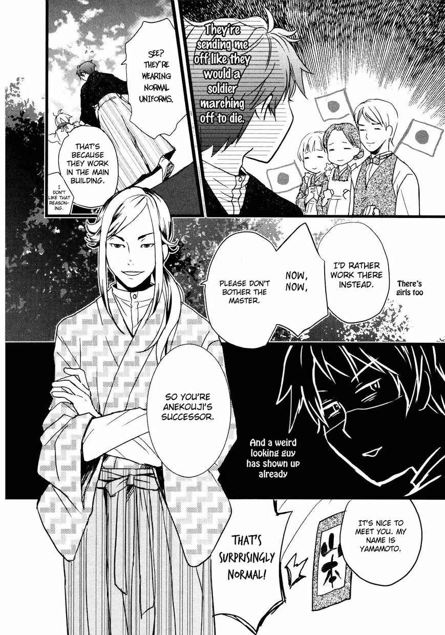 Page 5 Chapter 8 Bokura wa Minna Kawai-sou