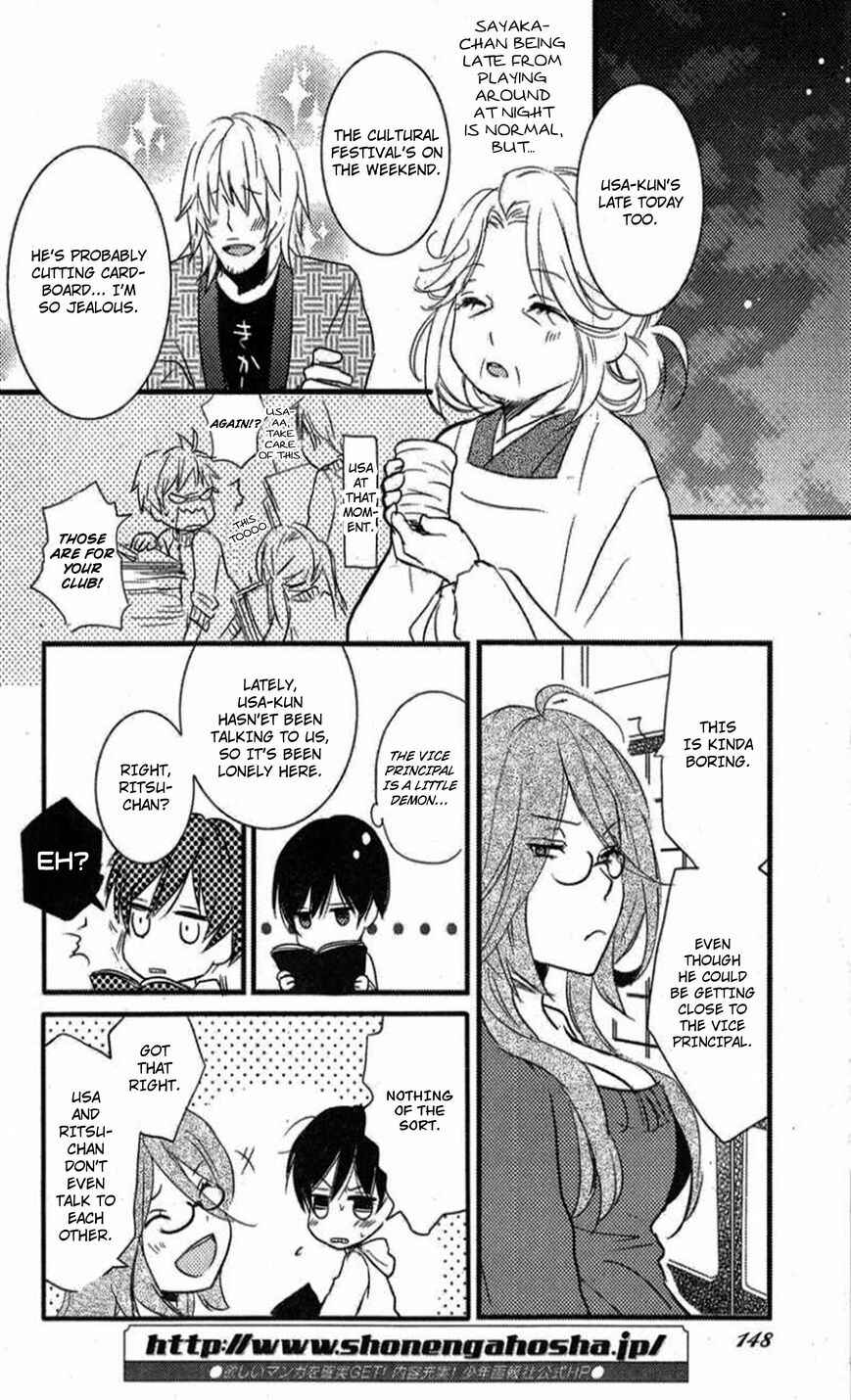 Page 10 Chapter 7 Bokura wa Minna Kawai-sou