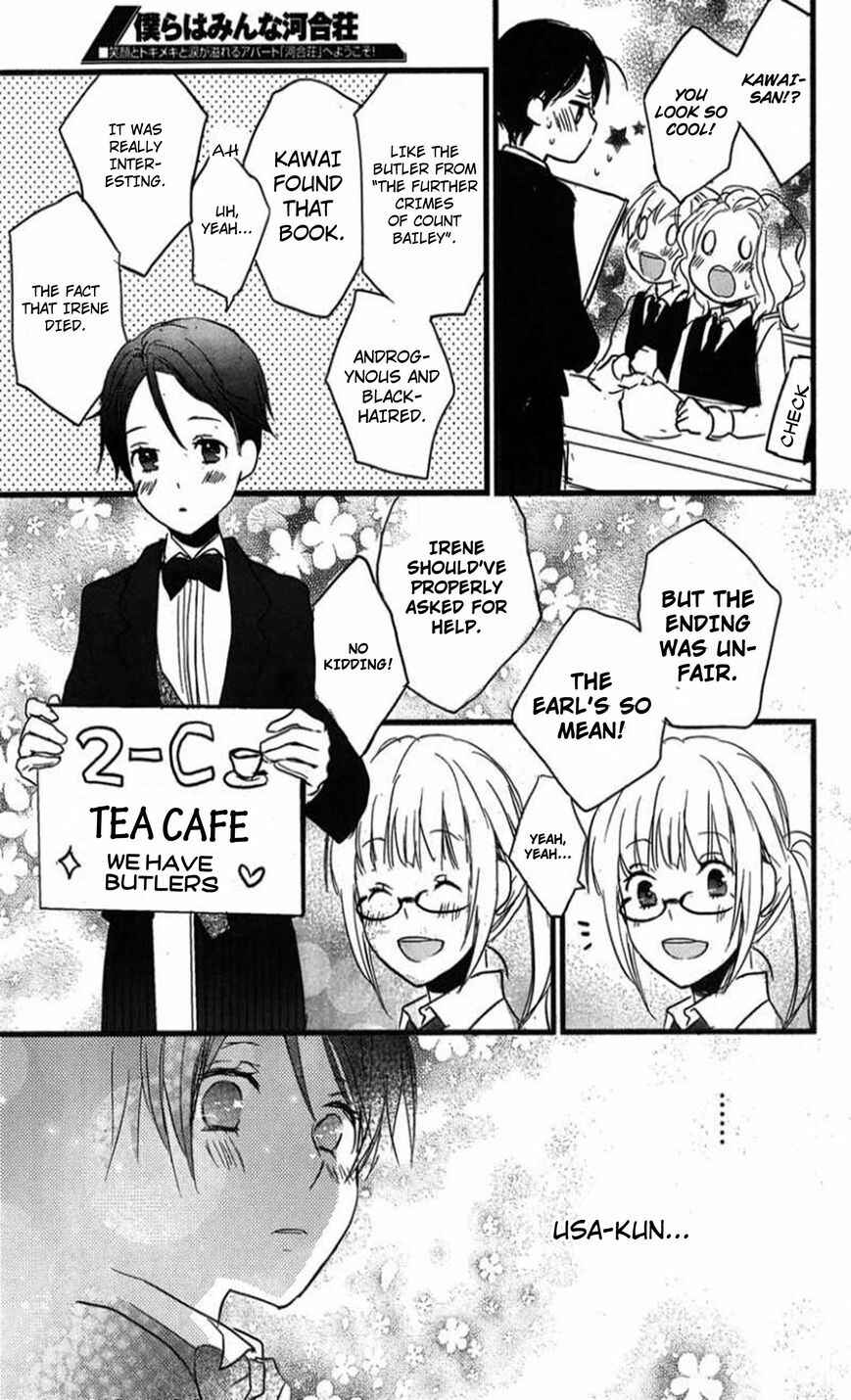 Page 21 Chapter 7 Bokura wa Minna Kawai-sou