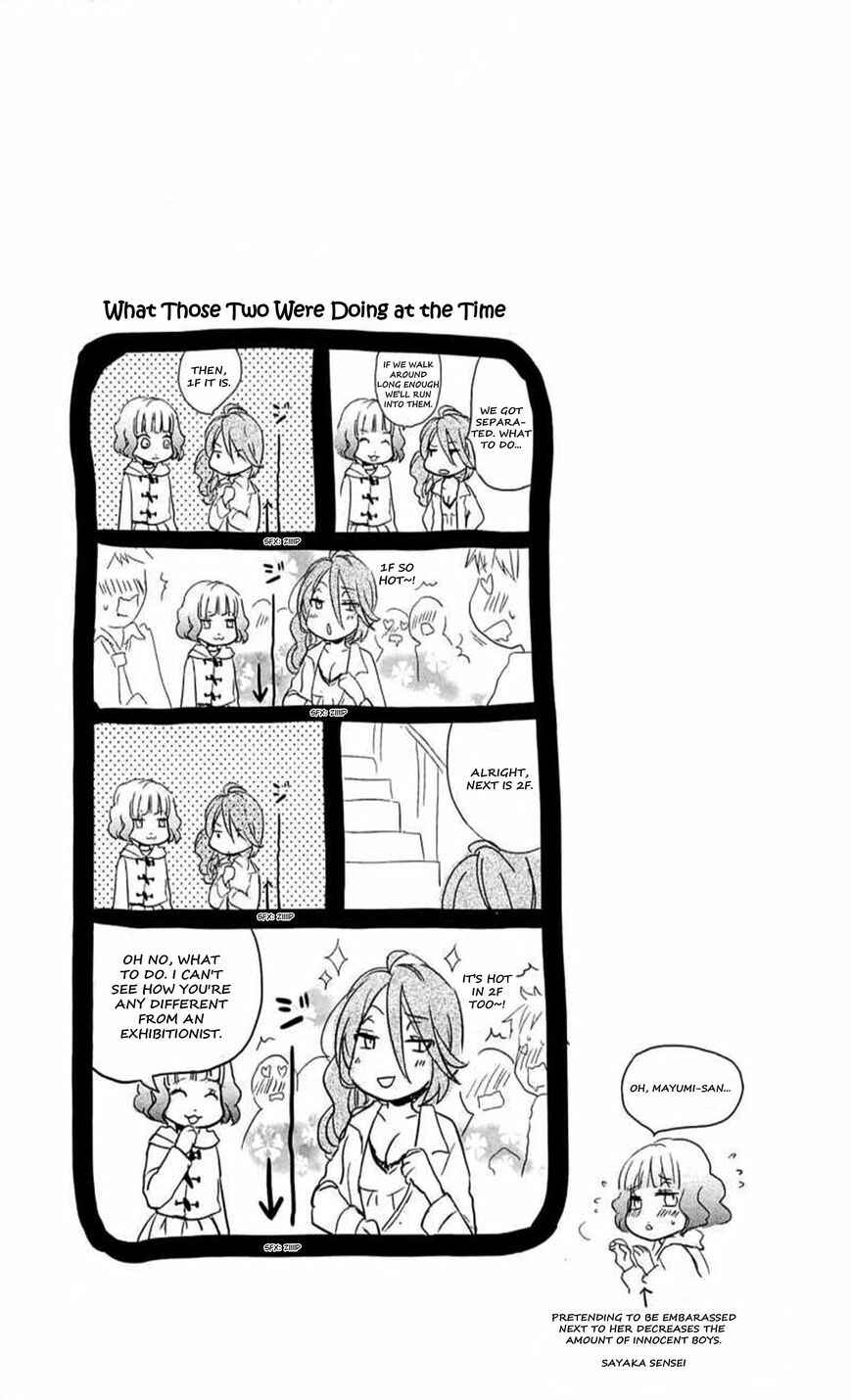 Page 25 Chapter 7 Bokura wa Minna Kawai-sou