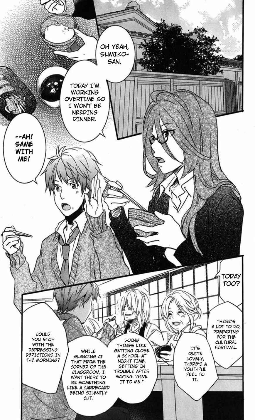 Page 5 Chapter 7 Bokura wa Minna Kawai-sou