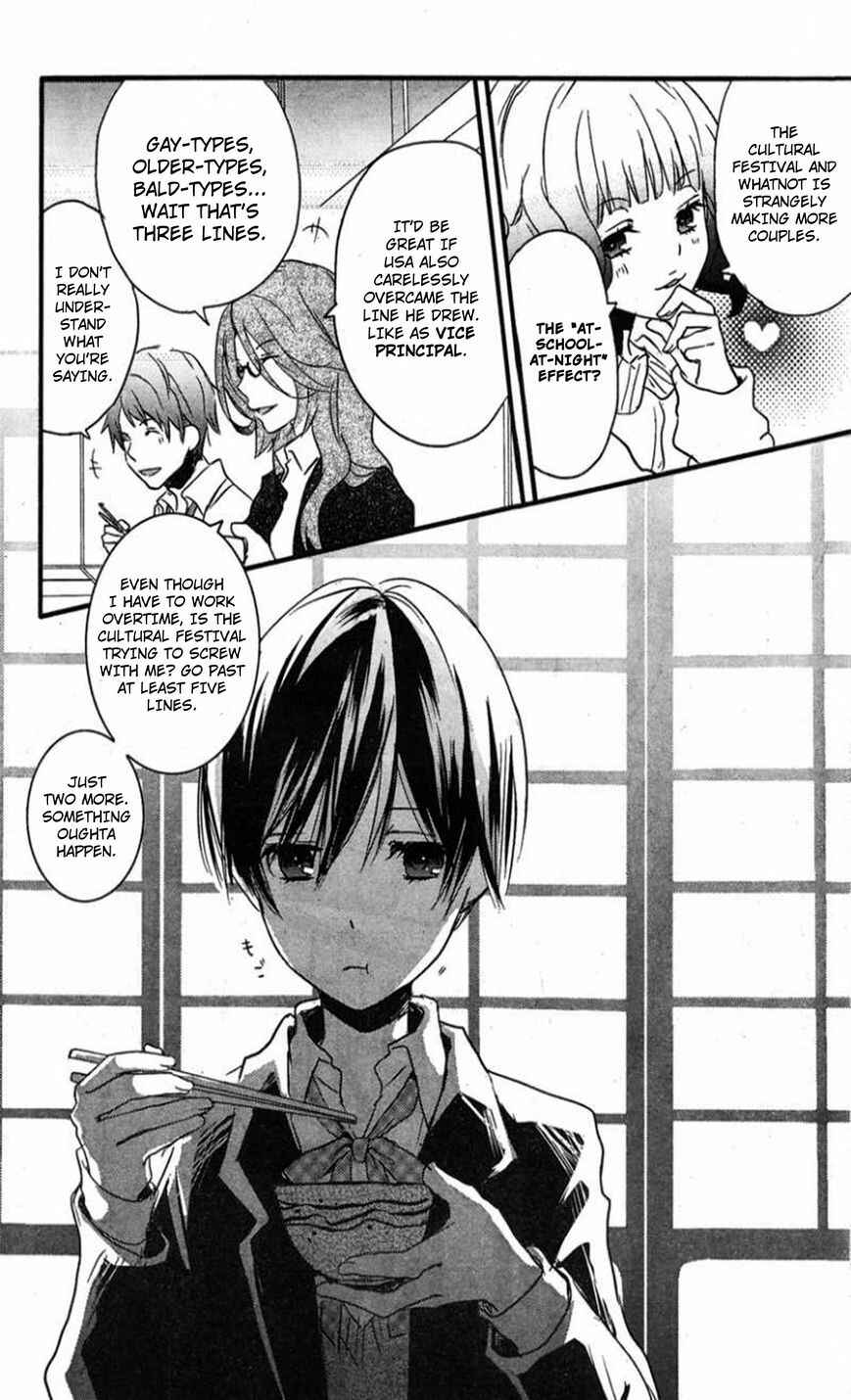 Page 6 Chapter 7 Bokura wa Minna Kawai-sou