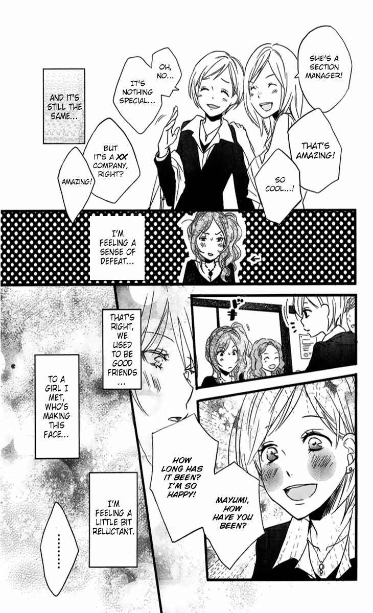 Page 12 Chapter 5 Bokura wa Minna Kawai-sou