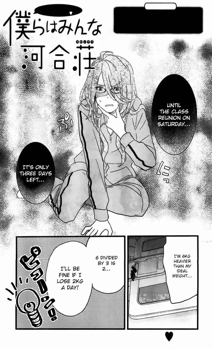 Page 4 Chapter 5 Bokura wa Minna Kawai-sou