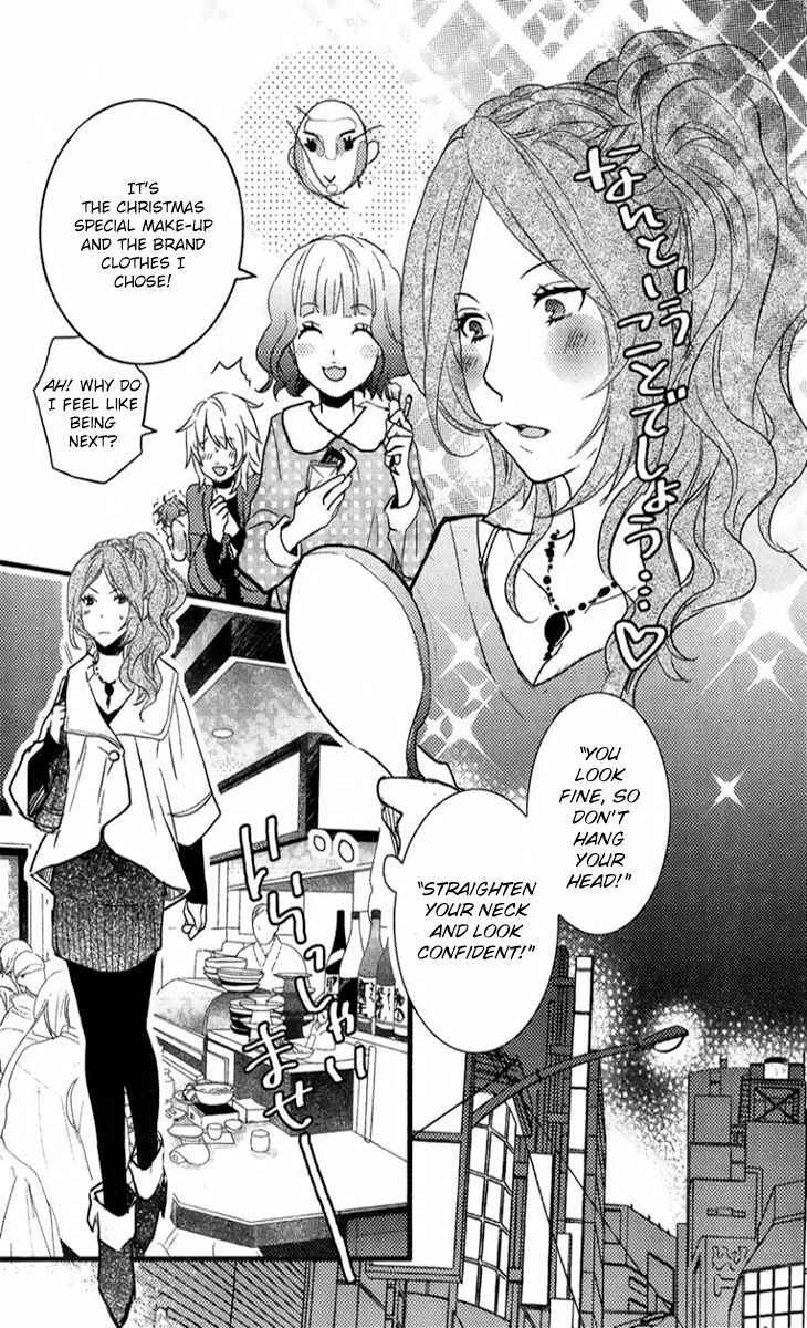 Page 9 Chapter 5 Bokura wa Minna Kawai-sou