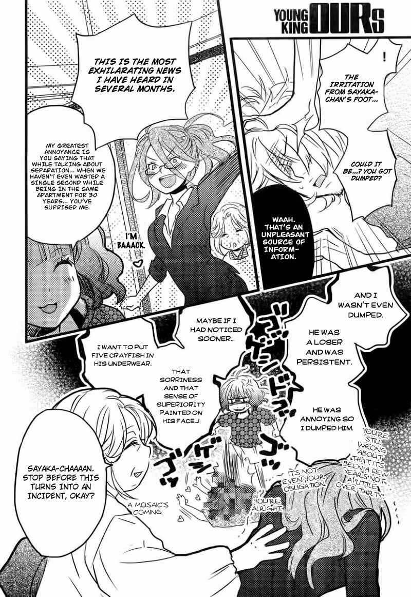 Page 11 Chapter 1 Bokura wa Minna Kawai-sou