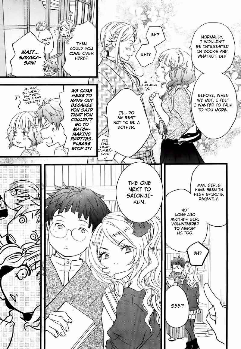Page 14 Chapter 1 Bokura wa Minna Kawai-sou