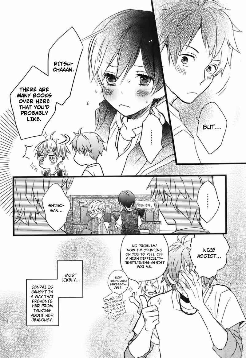 Page 17 Chapter 1 Bokura wa Minna Kawai-sou