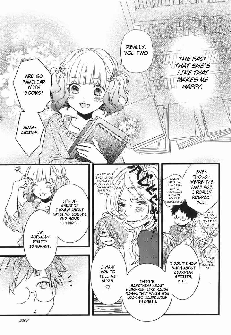 Page 18 Chapter 1 Bokura wa Minna Kawai-sou