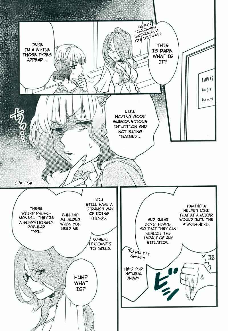 Page 20 Chapter 1 Bokura wa Minna Kawai-sou