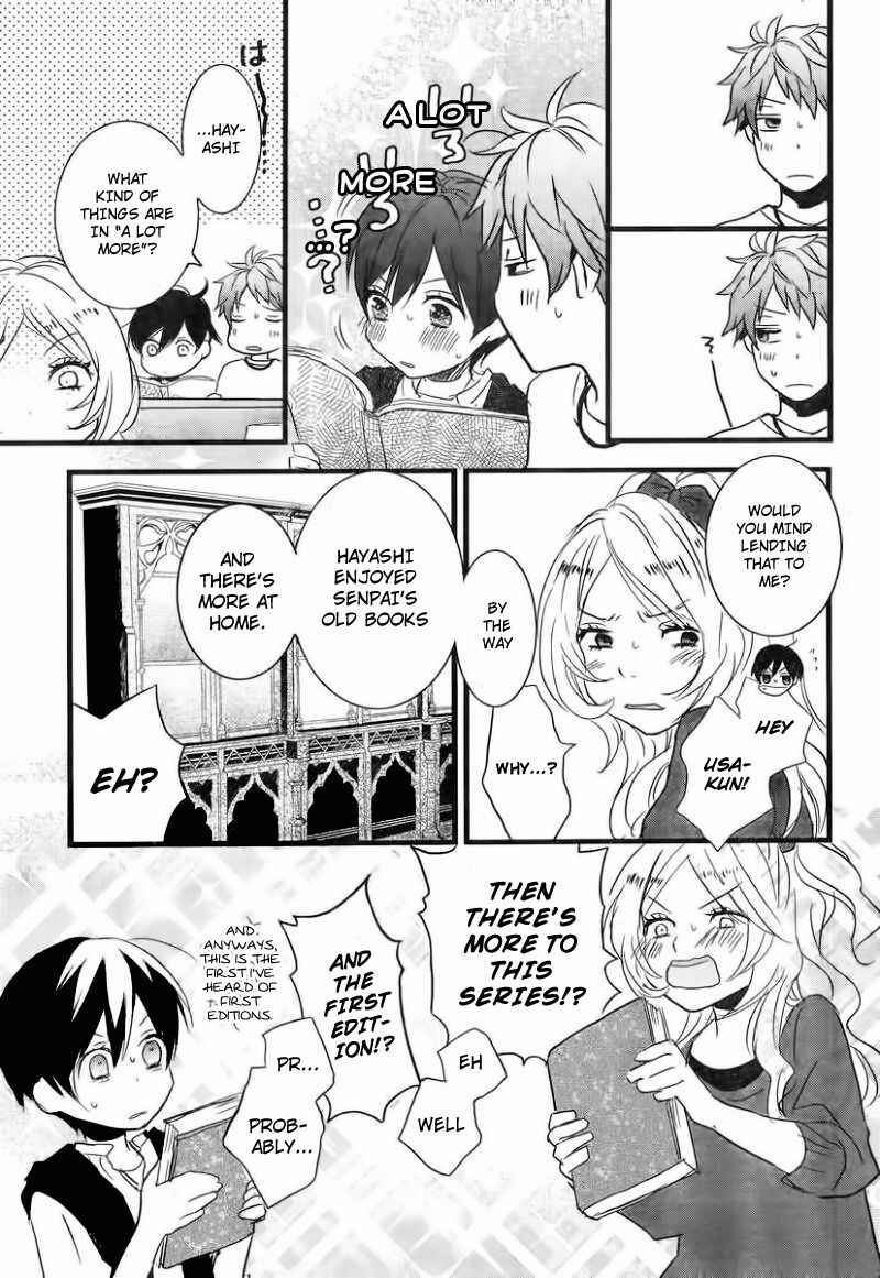 Page 24 Chapter 1 Bokura wa Minna Kawai-sou
