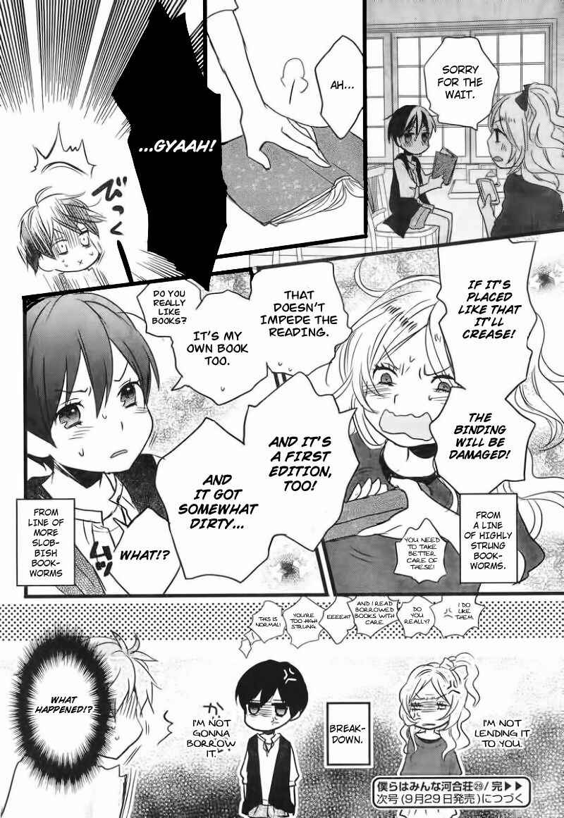 Page 27 Chapter 1 Bokura wa Minna Kawai-sou