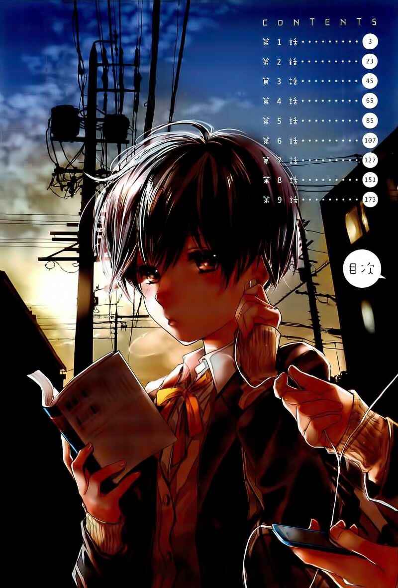 Page 6 Chapter 1 Bokura wa Minna Kawai-sou