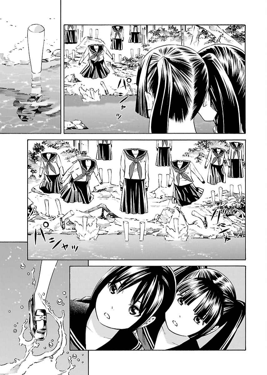 Page 4 Chapter 7 Lily System