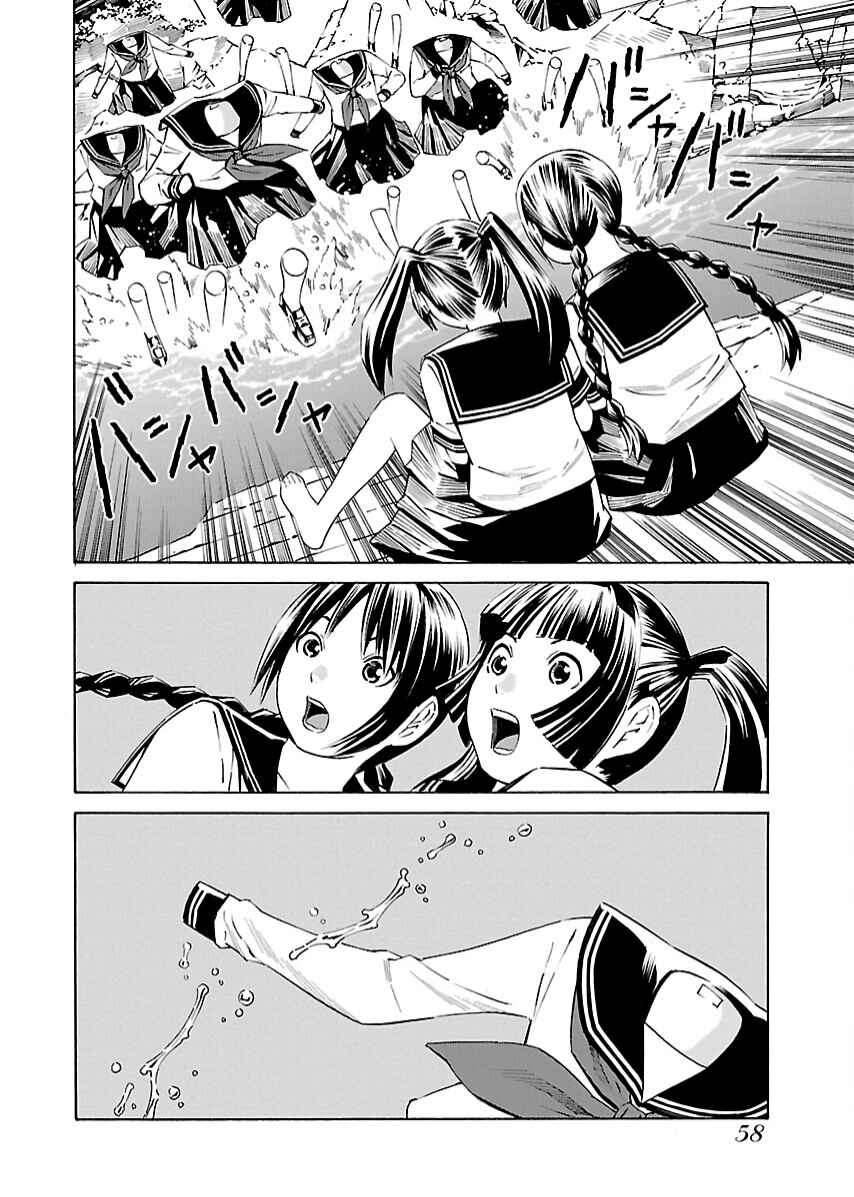 Page 5 Chapter 7 Lily System
