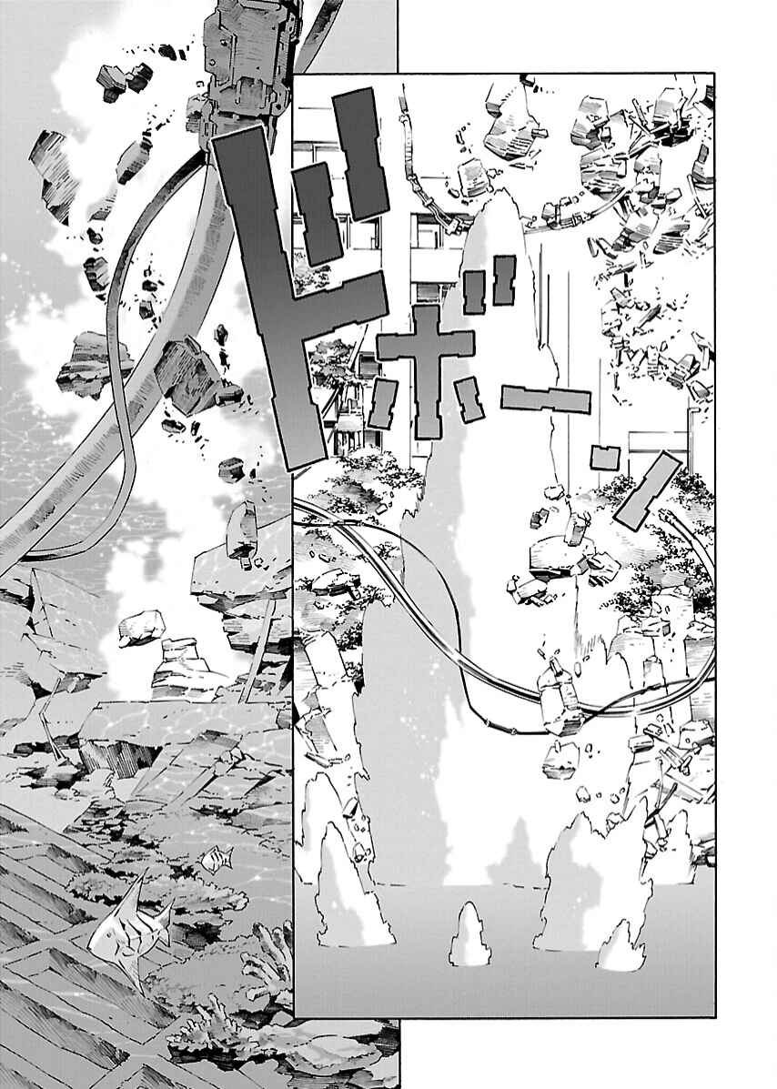 Page 6 Chapter 9 Lily System