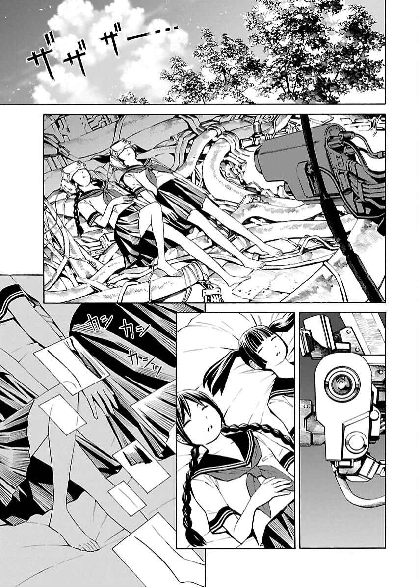 Page 3 Chapter 6 Lily System